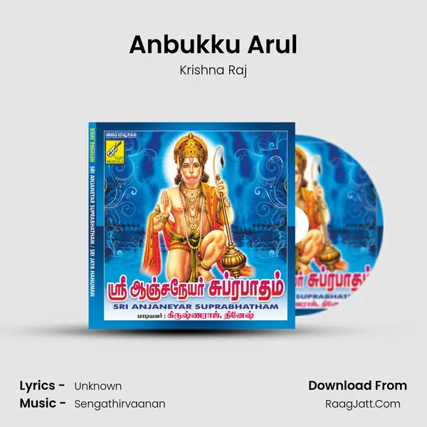 Anbukku Arul MP3 Song by Krishna Raj Cover