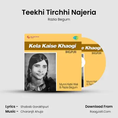 Teekhi Tirchhi Najeria MP3 Song by Razia Begum Cover