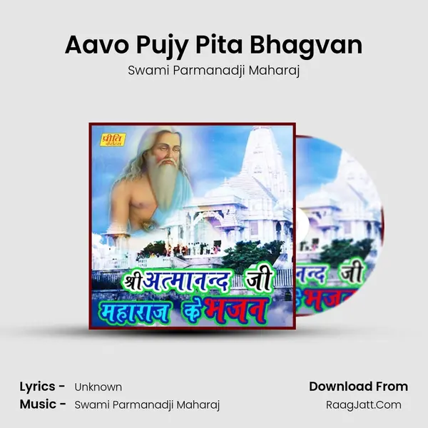 Aavo Pujy Pita Bhagvan MP3 Song by Swami Parmanadji Maharaj Cover