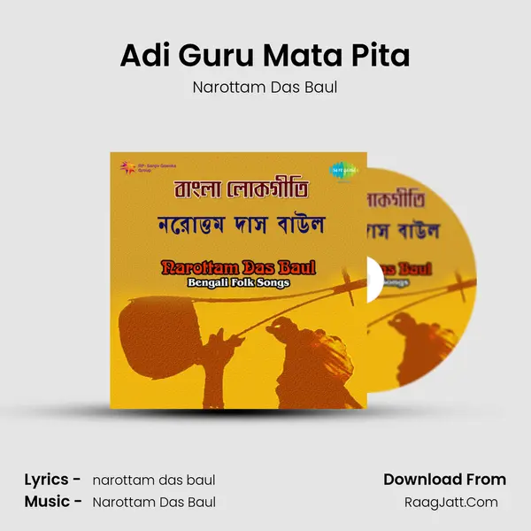 Adi Guru Mata Pita MP3 Song by Narottam Das Baul Cover