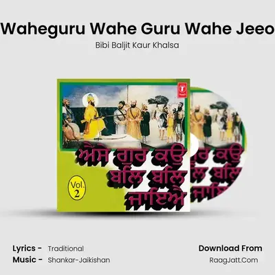 Waheguru Wahe Guru Wahe Jeeo MP3 Song by Bibi Baljit Kaur Khalsa Cover