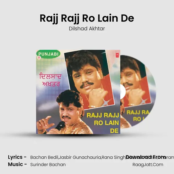 Rajj Rajj Ro Lain De MP3 Song by Dilshad Akhtar Cover