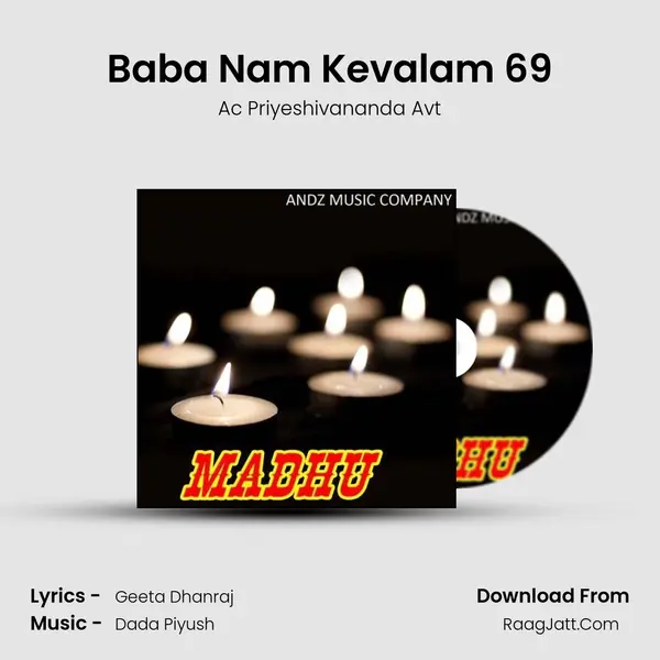 Baba Nam Kevalam 69 mp3 song