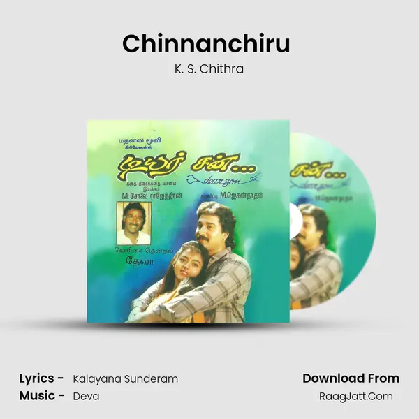 Chinnanchiru (Female) MP3 Song by K. S. Chithra Cover