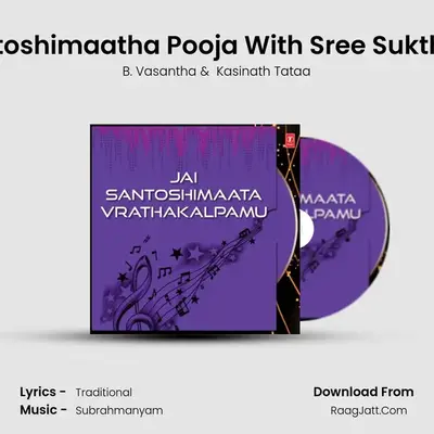 Jai Santoshimaata Vrathakalpamu - B. Vasantha