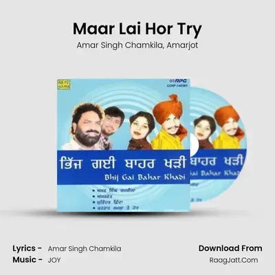 Maar Lai Hor Try MP3 Song by Amar Singh Chamkila Cover