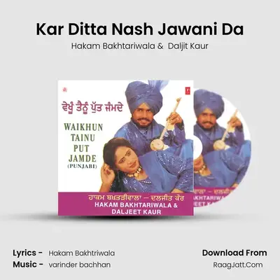 Kar Ditta Nash Jawani Da MP3 Song by Hakam Bakhtariwala Cover