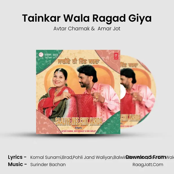 Tainkar Wala Ragad Giya MP3 Song by Avtar Chamak Cover