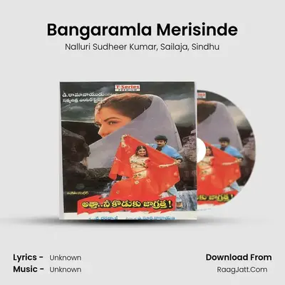 Bangaramla Merisinde mp3 song