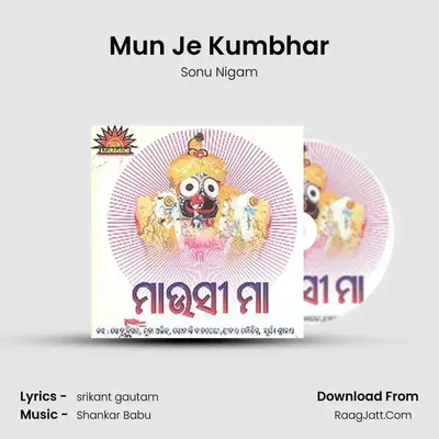 Mun Je Kumbhar MP3 Song by Sonu Nigam Cover
