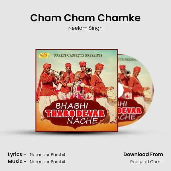 Cham Cham Chamke MP3 Song by Neelam Singh Cover