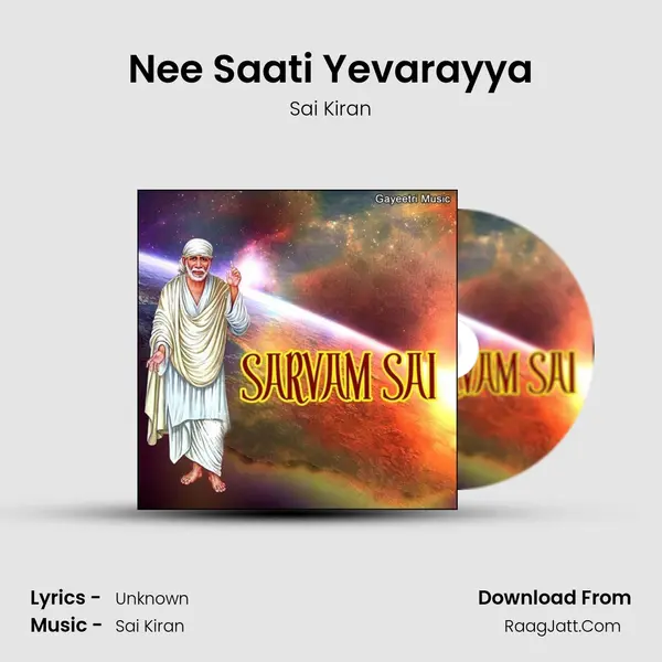 Nee Saati Yevarayya MP3 Song by Sai Kiran Cover