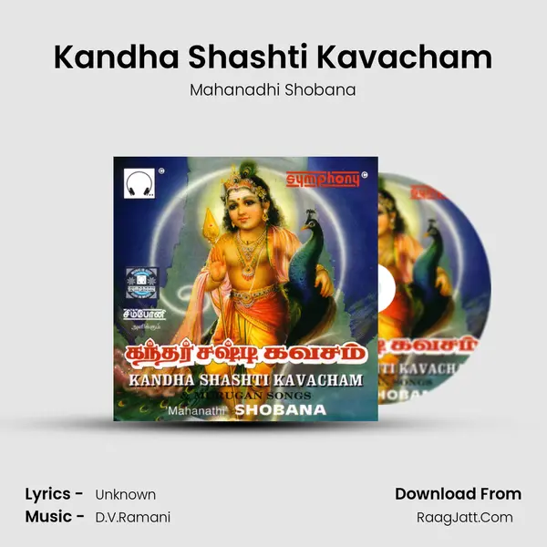 Kandha Shashti Kavacham MP3 Song by Mahanadhi Shobana Cover