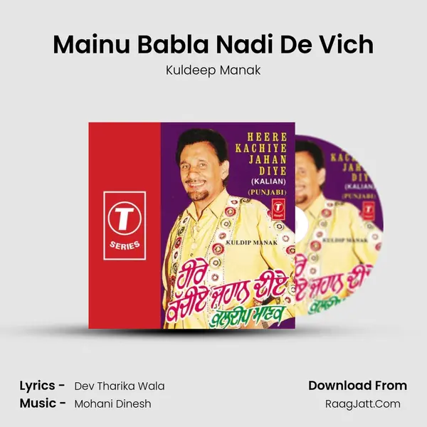 Mainu Babla Nadi De Vich MP3 Song by Kuldeep Manak Cover
