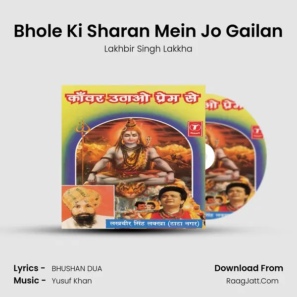 Bhole Ki Sharan Mein Jo Gailan MP3 Song by Lakhbir Singh Lakkha Cover