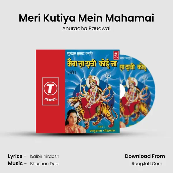 Meri Kutiya Mein Mahamai MP3 Song by Anuradha Paudwal Cover