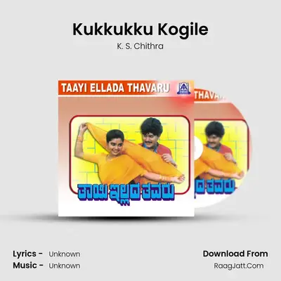 Kukkukku Kogile MP3 Song by K. S. Chithra Cover