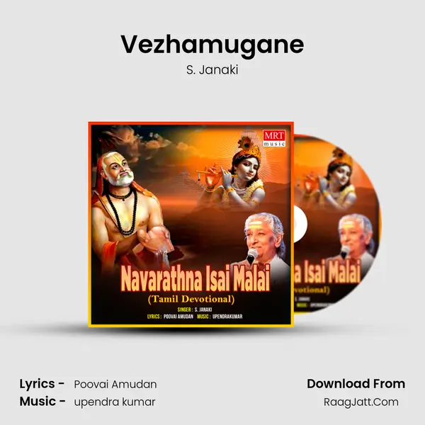 Vezhamugane MP3 Song by S. Janaki Cover