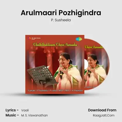Arulmaari Pozhigindra MP3 Song by P. Susheela Cover