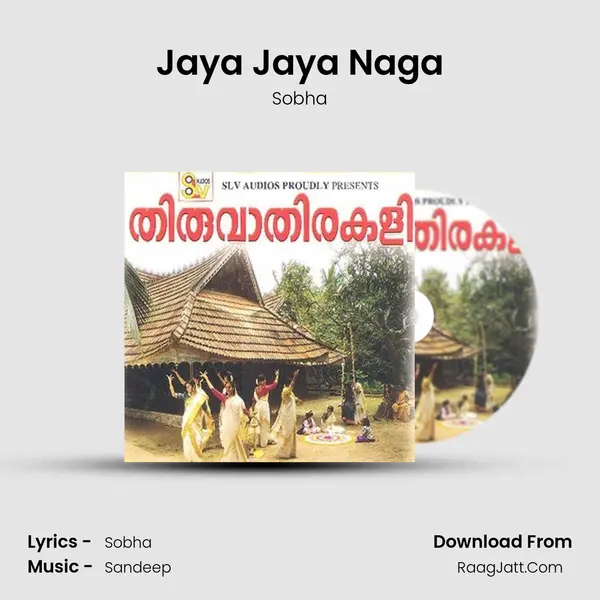 Jaya Jaya Naga MP3 Song by Sobha Cover