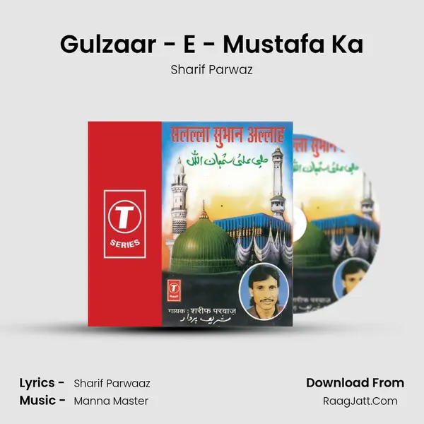 Gulzaar - E - Mustafa Ka MP3 Song by Sharif Parwaz Cover