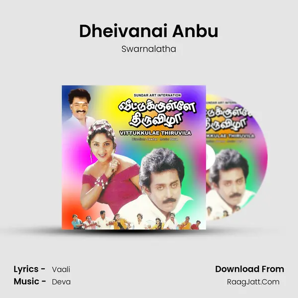 Dheivanai Anbu MP3 Song by Swarnalatha Cover