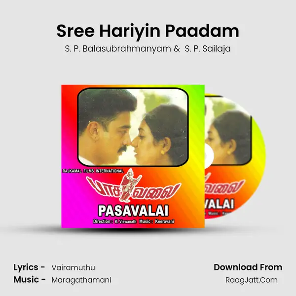 Sree Hariyin Paadam MP3 Song by S. P. Balasubrahmanyam Cover