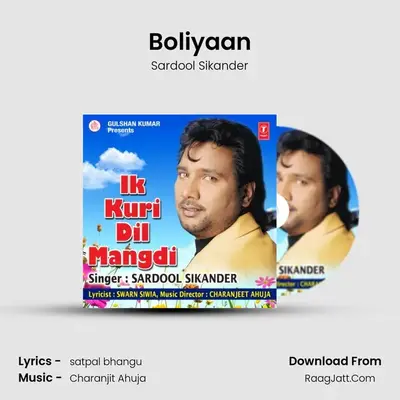 Boliyaan MP3 Song by Sardool Sikander Cover