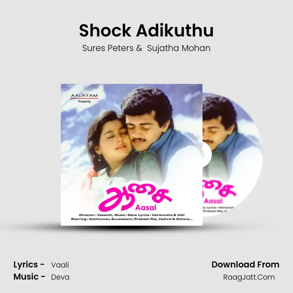 Shock Adikuthu MP3 Song by Sures Peters Cover