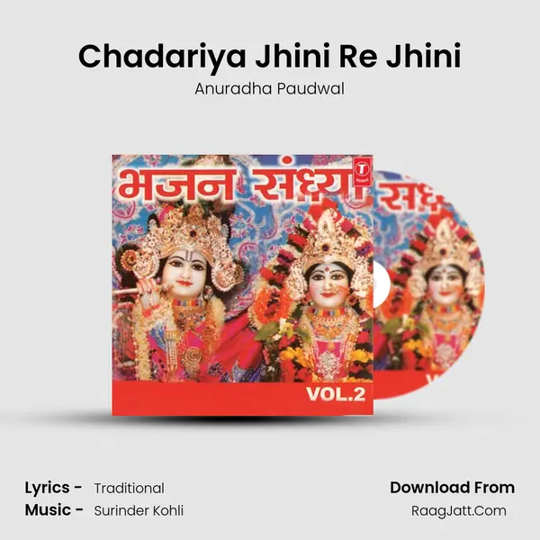 Chadariya Jhini Re Jhini MP3 Song by Anuradha Paudwal Cover