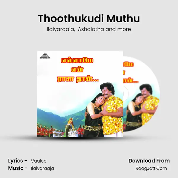 Thoothukudi Muthu MP3 Song by Ilaiyaraaja Cover