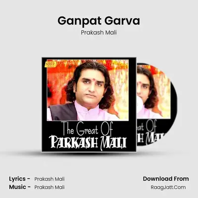 Ganpat Garva MP3 Song by Prakash Mali Cover