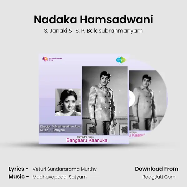 Nadaka Hamsadwani MP3 Song by S. Janaki Cover