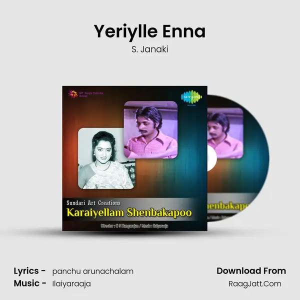 Yeriylle Enna MP3 Song by S. Janaki Cover