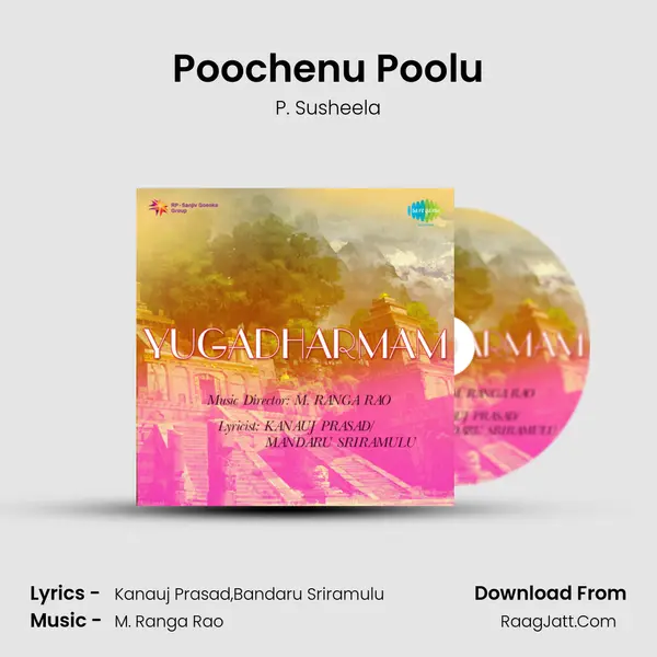 Poochenu Poolu MP3 Song by P. Susheela Cover