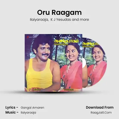 Oru Raagam MP3 Song by Ilaiyaraaja Cover