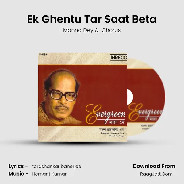 Ek Ghentu Tar Saat Beta MP3 Song by Manna Dey Cover