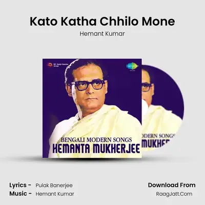 Kato Katha Chhilo Mone MP3 Song by Hemant Kumar Cover