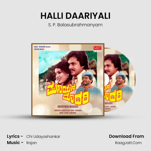 HALLI DAARIYALI MP3 Song by S. P. Balasubrahmanyam Cover