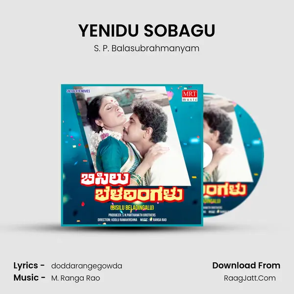 YENIDU SOBAGU MP3 Song by S. P. Balasubrahmanyam Cover