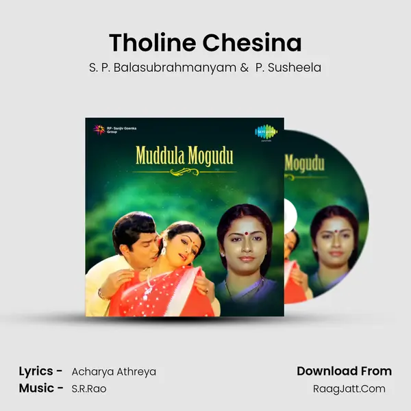 Tholine Chesina MP3 Song by S. P. Balasubrahmanyam Cover