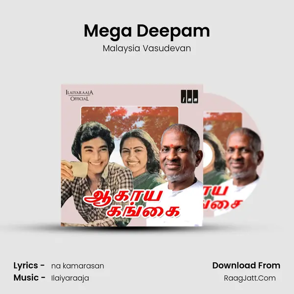 Mega Deepam MP3 Song by Malaysia Vasudevan Cover