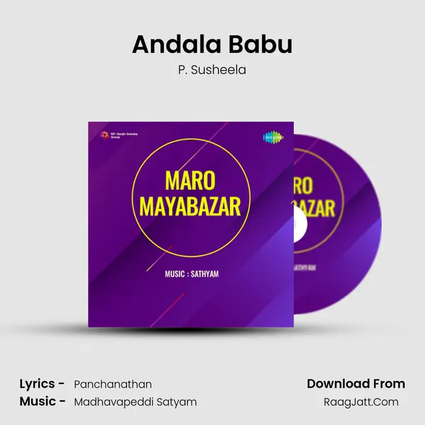 Andala Babu MP3 Song by P. Susheela Cover