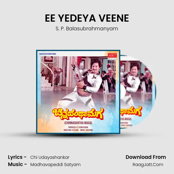 EE YEDEYA VEENE MP3 Song by S. P. Balasubrahmanyam Cover