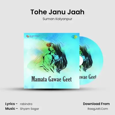 Tohe Janu Jaah MP3 Song by Suman Kalyanpur Cover