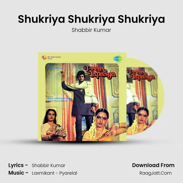 Shukriya Shukriya Shukriya MP3 Song by Shabbir Kumar Cover