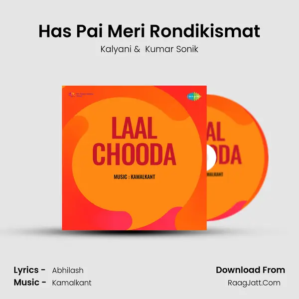 Has Pai Meri Rondikismat mp3 song