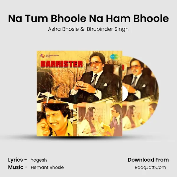 Na Tum Bhoole Na Ham Bhoole MP3 Song by Asha Bhosle Cover