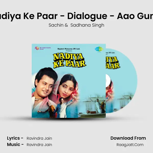 Nadiya Ke Paar - Dialogue - Aao Gunja MP3 Song by Sachin Cover