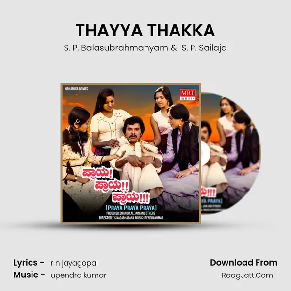 THAYYA THAKKA MP3 Song by S. P. Balasubrahmanyam Cover